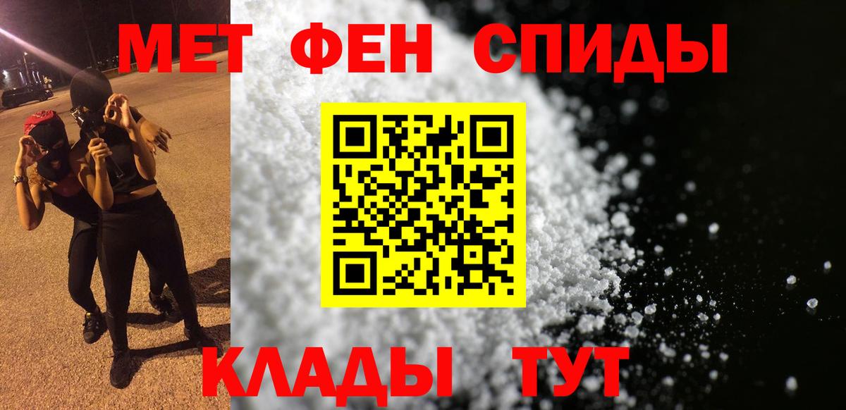 Amphetamine Premium Боровичи