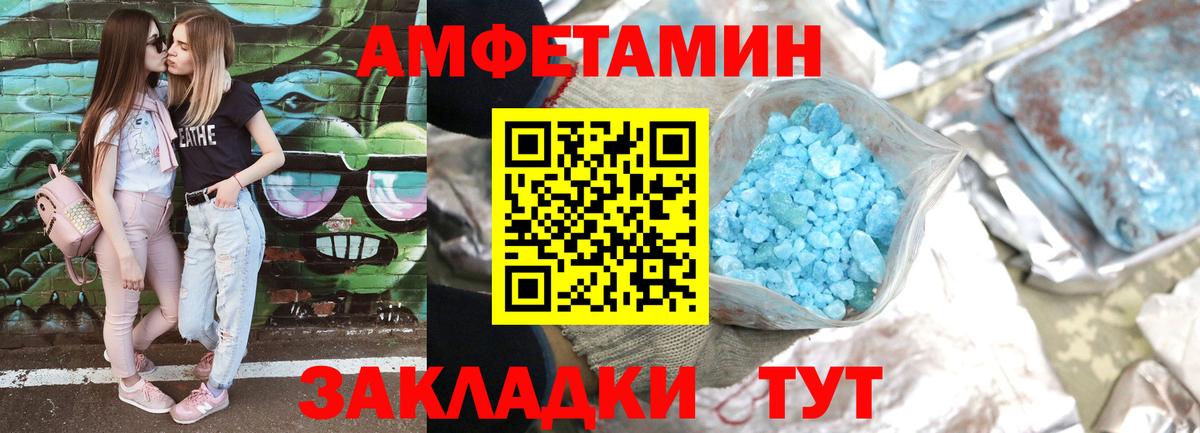 A-PVP СОЛЬ кристаллы  Гашиш  Меф МЯУ МЯУ   ГАШИШ  Боровичи  MDMA  COCAIN  Бошки Шишки  МЕФ  