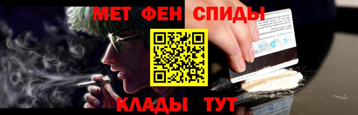 АМФЕТАМИН  Amphetamine  Боровичи  Амфетамин Premium 