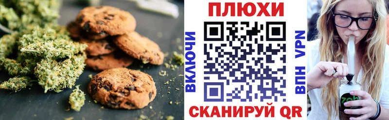 Еда ТГК марихуана  маркетплейс клад  Боровичи  магазин   