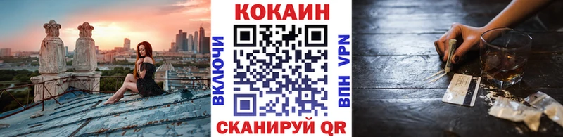COCAIN Перу  mega онион  Боровичи 