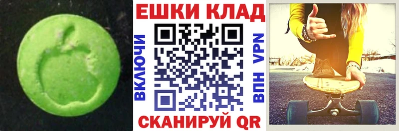 Экстази Punisher  Боровичи 