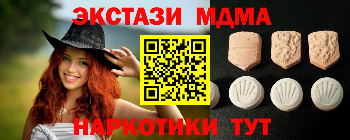 Экстази ешки Боровичи