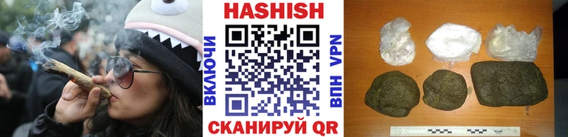 omg как войти Боровичи Гашиш убойный