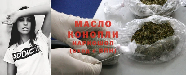 мяу мяу кристалл Покров