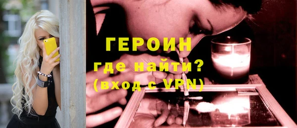 кокаин колумбия Покровск