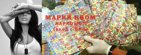 кокаин колумбия Покровск