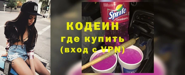 мяу мяу кристалл Покров