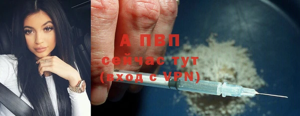 мяу мяу кристалл Покров