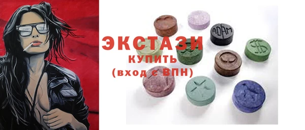 мяу мяу кристалл Покров