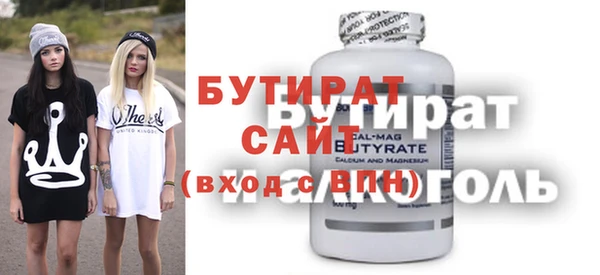 мяу мяу кристалл Покров