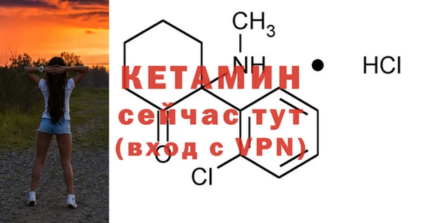 мяу мяу кристалл Покров