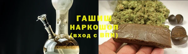 мяу мяу кристалл Покров