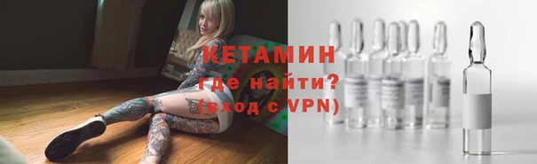 кокаин колумбия Покровск
