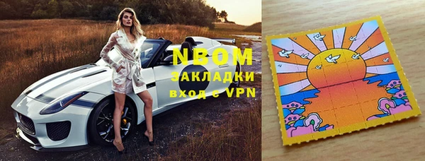 мяу мяу кристалл Покров