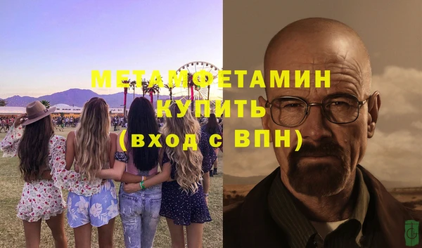 метадон Вязьма