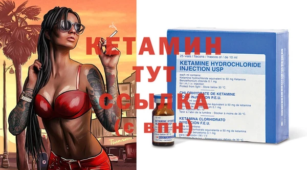 мяу мяу кристалл Покров