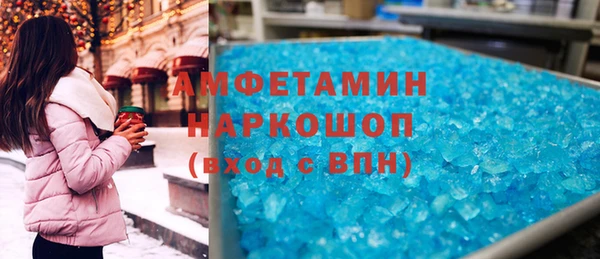 мяу мяу кристалл Покров