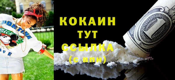 кокаин колумбия Покровск