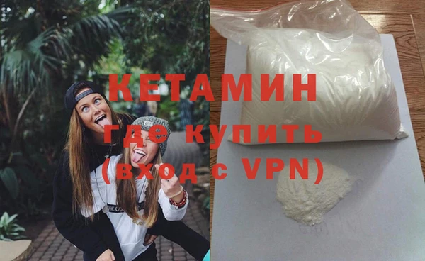 мяу мяу кристалл Покров