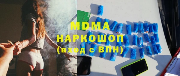 кокаин колумбия Покровск
