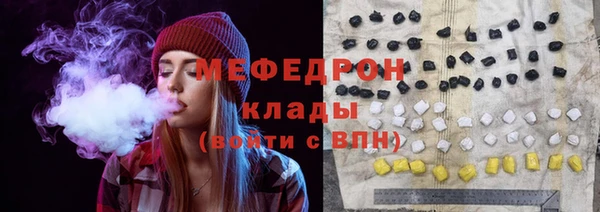 mix Пересвет