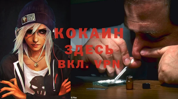 мяу мяу кристалл Покров
