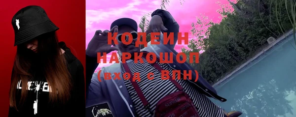 кокаин колумбия Покровск