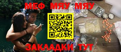 прущая мука Балаково
