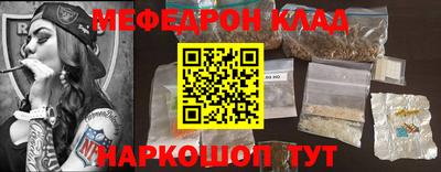 прущая мука Балаково
