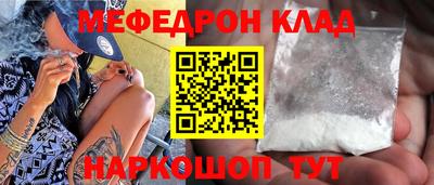 крисы Балаково