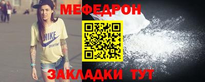 прущая мука Балаково