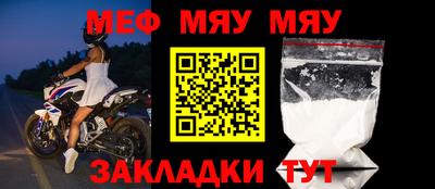 трава Балашиха