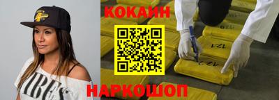 крисы Балаково