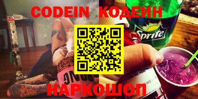 кокаин перу Балахна