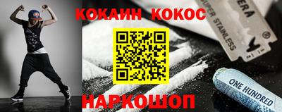 гидропоника Будённовск