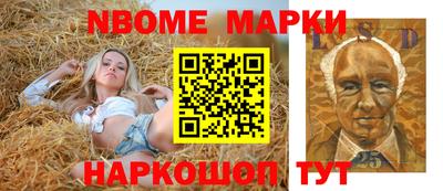 крисы Балаково