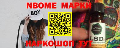 кокаин перу Балахна