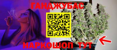 прущая мука Балаково