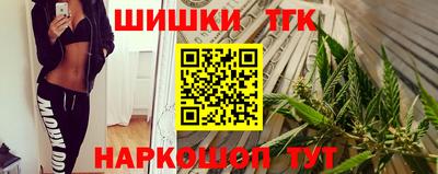 прущая мука Балаково