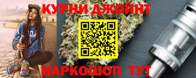 дживик Балахна
