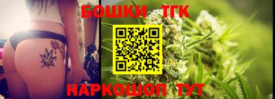 прущая мука Балаково