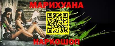 прущая мука Балаково