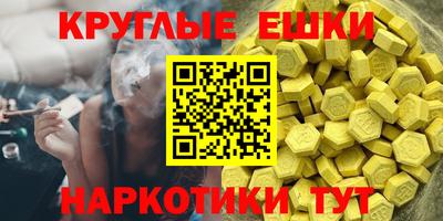 ECSTASY Балашиха