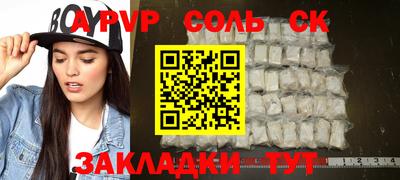 индика Бузулук