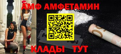 прущая мука Балаково