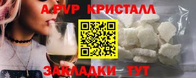 метадон Гагарин