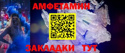 скорость mdpv Гай