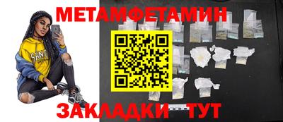 прущая мука Балаково