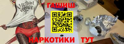 крисы Балаково